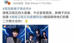 吃瓜爆料在线观看一区,独家视角，带你领略热门事件幕后真相